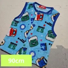 90cm　ベスト　スリーパー　プラレール　パジャマ