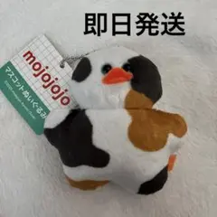 新品）mojojojoマスコットぬいぐるみ3 ひよこ　即日発送