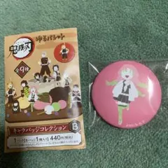 鬼滅の刃 ゆるパレット キャラバッジコレクション 甘露寺蜜璃
