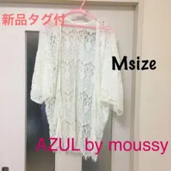 AZULbymoussy 総レースカーディガンのサムネイル