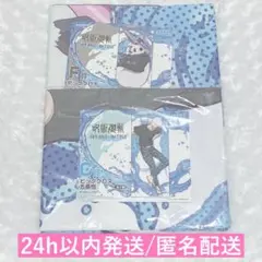 呪術廻戦 セガラッキーくじ ビッグクロス パンダ&五条