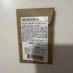 【新品未開封】ルラボ THÉ MATCHA 26 1.5ml LE LABO