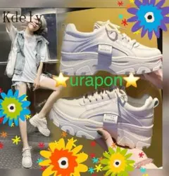 お値下げ～(^^♪✨25cm✨韓国女子人気✨美脚・軽量✨厚底スニーカー✨薄茶