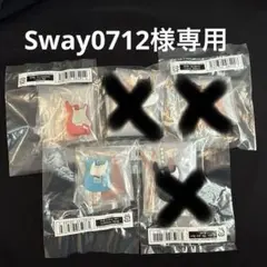 【Sway0712様専用】ミニギターフィギュア 赤・青2個セット