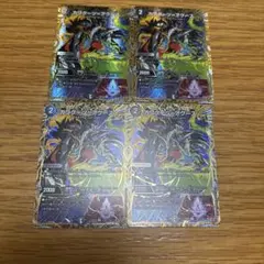 カワグーツ=アグース 4枚 シークレット