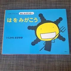 ちよはる様 リクエスト 3点 まとめ商品
