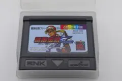 ネオジオポケットカラー