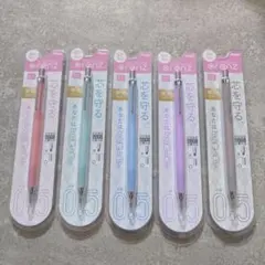 オレンズ　Orenz 0.5mm シャープペンシル 限定カラー　5本セット