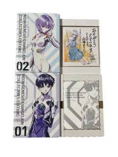 2026年最新】愛蔵版 新世紀エヴァンゲリオン 特典の人気アイテム