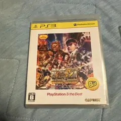 スーパーストリートファイターIV アーケードエディション PlayStatio…