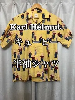 Karl Helmut カールヘルム　キューピー　半袖シャツ　ピンクハウス　黄色
