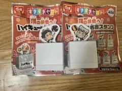 すきすきセット　木兎　赤葦　ハイキュー　名言スタンプ
