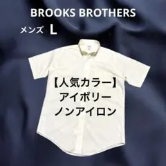 美品✨ブルックスブラザーズ FITTED ノンアイロン ドレスシャツ US0 