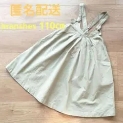 branshes　ワンピース　110cm