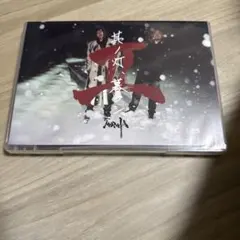 2026年最新】moroha dvdの人気アイテム - メルカリ