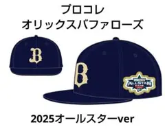 2026年最新】日本ハム プロコレの人気アイテム - メルカリ