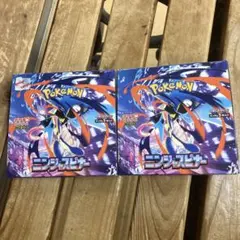 シ*ガ様 ニンジャスピナー 2BOX シュリンク付き④ - メルカリ
