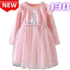✨新品✨アナと雪の女王 エルサ 長袖 ワンピース ピンク 綿 チュール 130