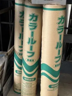 モラサン E 20m x 1m 1本価格七王工業改質アスファルトルーフィング 