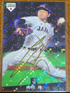 2025年最新】成田凌 サインの人気アイテム - メルカリ