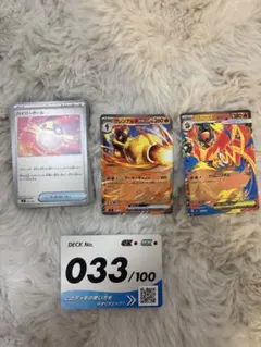 ポケモンカード スタートデッキ100 033 メガエンブオーex - メルカリ