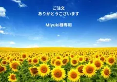 【Miyuki様専用】折り紙　秋　とんぼ80個セット