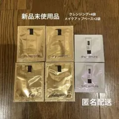 シュウウエムラ　アルティム8∞スブリムビューティクレンジングオイル　サンプル