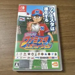 プロ野球ファミスタエボリューション Nintendo Switch
