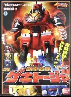 エクシードラフト ソフビ 特捜ヒーローセット 当時物 メタルヒーロー