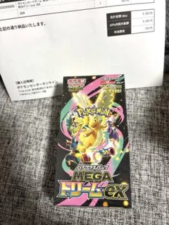 ポケモンカードゲーム MEGA ハイクラスパック MEGAドリームex