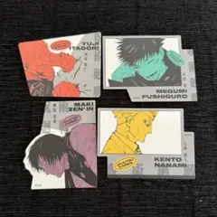 呪術廻戦 ダイカットステッカー セット