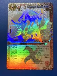 2025年最新】刀の覇王ムサシード アシュライガーの人気アイテム - メルカリ