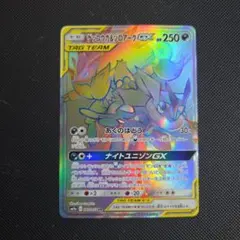 2026年最新】ゲッコウガgx hrの人気アイテム - メルカリ