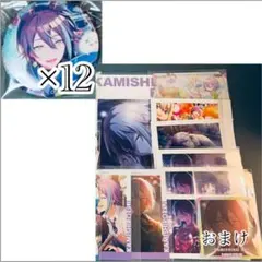 神代類　プロセカ　グリッター缶バッジ　グリ缶42c