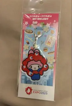 新商品　アクリルキーホルダー　立ち　マイメロディー　サンリオ　万博　ミャクミャク