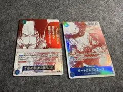 ワンピースカード ポートガス・D・エース 2枚セットのサムネイル