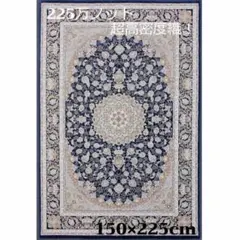 訳ありお買得！高密度、立体柄！本場イラン産 絨毯！200×250cm-52001 訳ありお買得！高密度、立体柄！本場イラン産 絨毯！200×250cm-52001