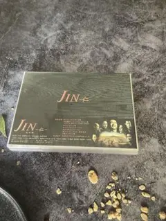 2025年最新】jin 仁 dvd boxの人気アイテム - メルカリ
