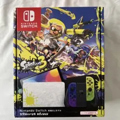 Nintendo Switch（有機ELモデル）スプラトゥーン3エディション