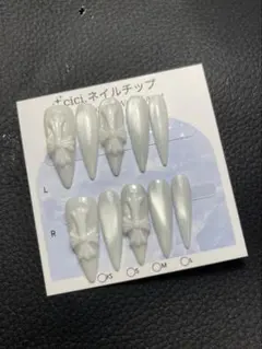 現品痛ネイルチップギャルロングフレンチベイビーブーマネイルy2k地雷系クロムのサムネイル