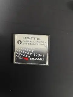 YAZAKI デジタコ CFコンパクトフラッシュカード 128M YAZAKI デジタコ CFコンパクトフラッシュカード 128M 矢崎 YAZAKI
