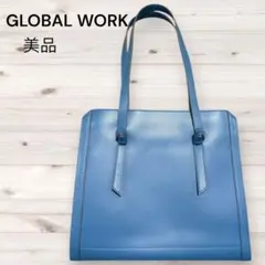 美品 GLOBAL WORK トートバッグ ブルー A4収納 通勤 通学のサムネイル