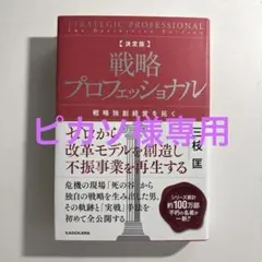 ピカソ様 リクエスト 2点 まとめ商品