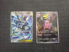 メガゼラオラSAR ヤドランザルードAR 3枚セットアビスアイ　ポケモンカード メガゼラオラSAR ヤドランザルードAR 3枚セットアビスアイ ポケモン