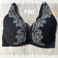 アモスタイル　チャーミンググラマー　DeepV　ブラジャー　F80　新品