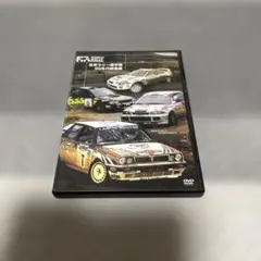 世界ラリー選手権 90年代総集編 DVD - メルカリ