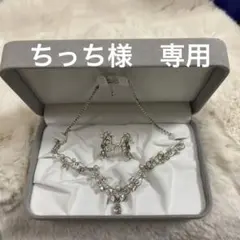 ウェディングアクセサリー　※イヤリングとセット