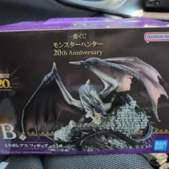 え*び様 モンスターハンター 一番くじ B賞 ミラボレアス
