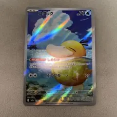 2026年最新】コダックARの人気アイテム - メルカリ