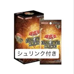 2026年最新】遊戯王 boxの人気アイテム - メルカリ